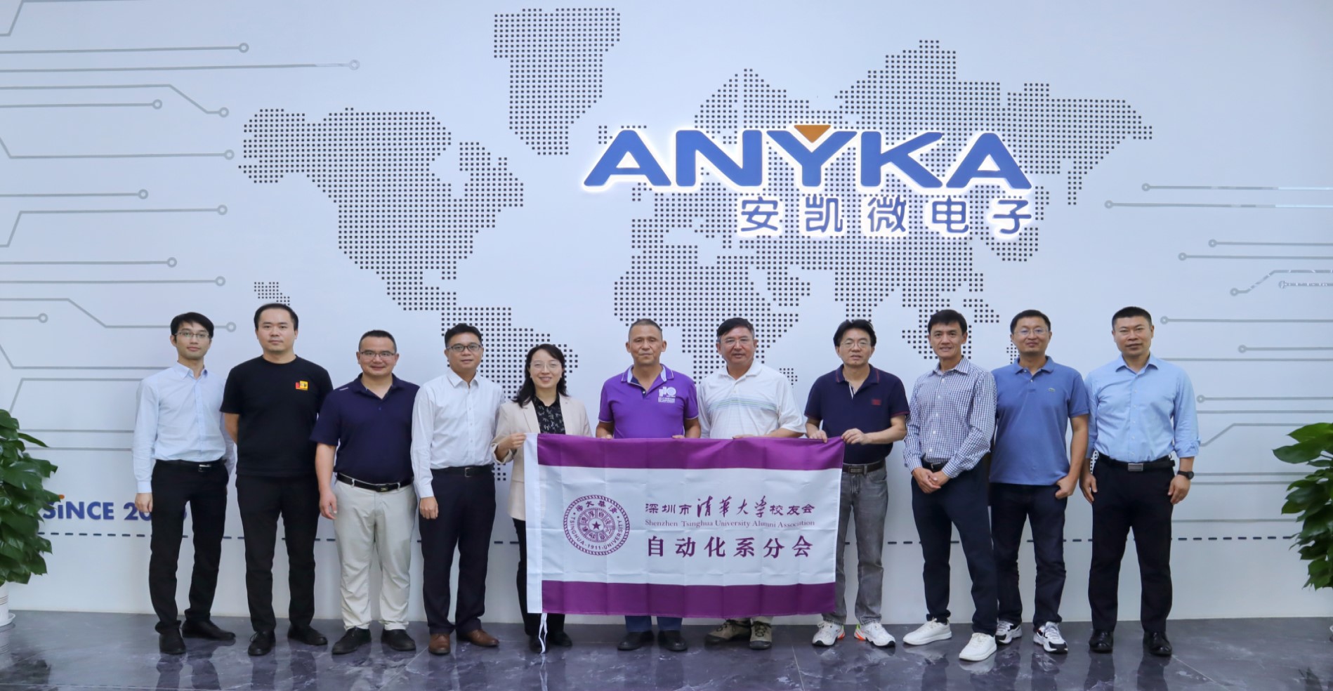 展厅合影.jpg 展厅合影.jpg