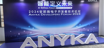 征途国际电子首届开发者大会两大看点分享