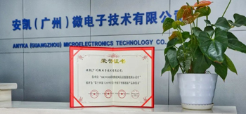 征途国际电子荣获“第十四届(2019年度)中国半导体创新产品和技术”奖 征途国际电子荣获“第十四届(2019年度)中国半导体创新产品和技术”奖
