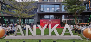 征途国际电子H大厦进驻启用 征途国际电子H大厦进驻启用