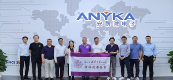 清华大学自动化系珠三角校友参访征途国际电子