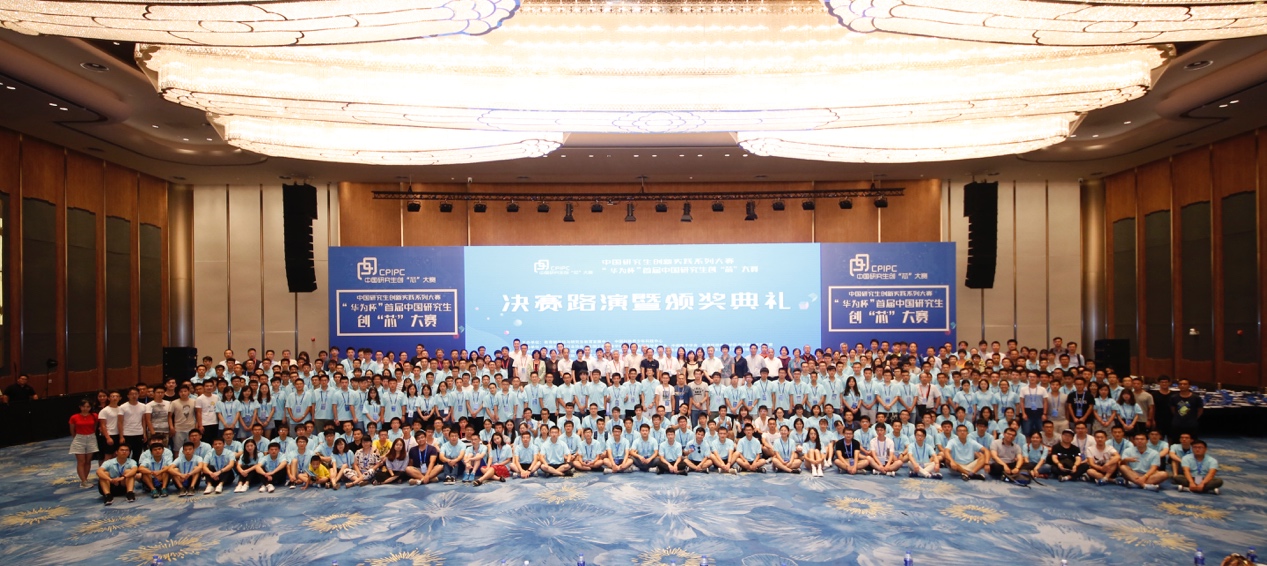 聚焦创“芯”人才 集成电路产业高峰论坛成功举办 聚焦创“芯”人才 集成电路产业高峰论坛成功举办