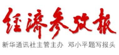激发创新活力 释放AI技术动能 征途国际发布2025年限制性股票激励计划 激发创新活力 释放AI技术动能 征途国际发布2025年限制性股票激励计划