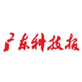 海归聚力广东横琴 以创新之力绘就高质量发展新图景 海归聚力广东横琴 以创新之力绘就高质量发展新图景