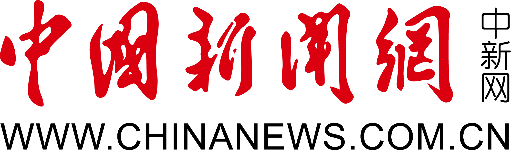 2025中国海归创业联合体年会珠海举办 2025中国海归创业联合体年会珠海举办