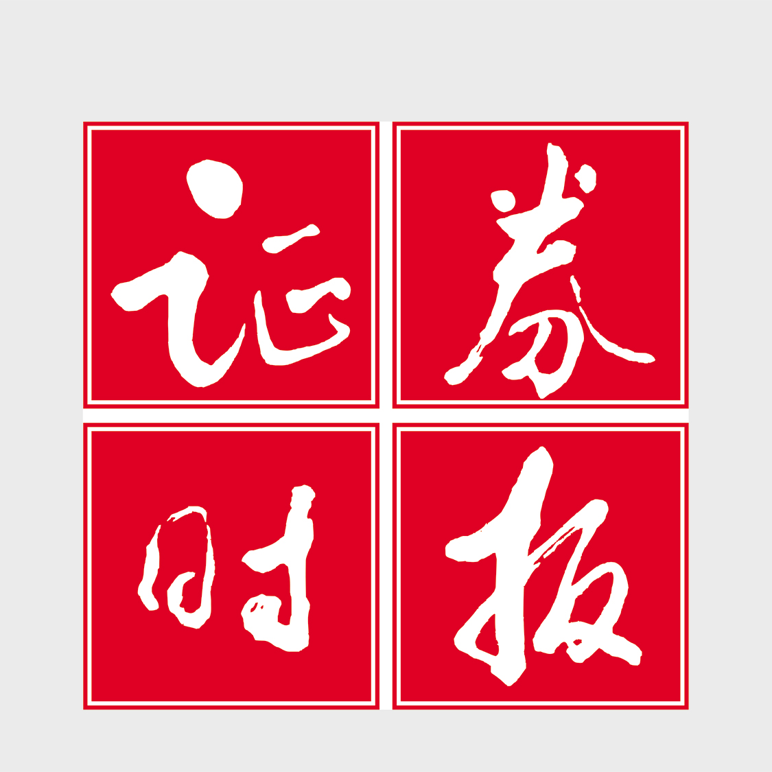 征途国际:前三季度研发费用占比超30% 发布多款芯片开启多模态智能体新未来 征途国际:前三季度研发费用占比超30% 发布多款芯片开启多模态智能体新未来